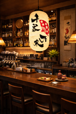 Lanterne suspension - Vignette | Suspensionsparis